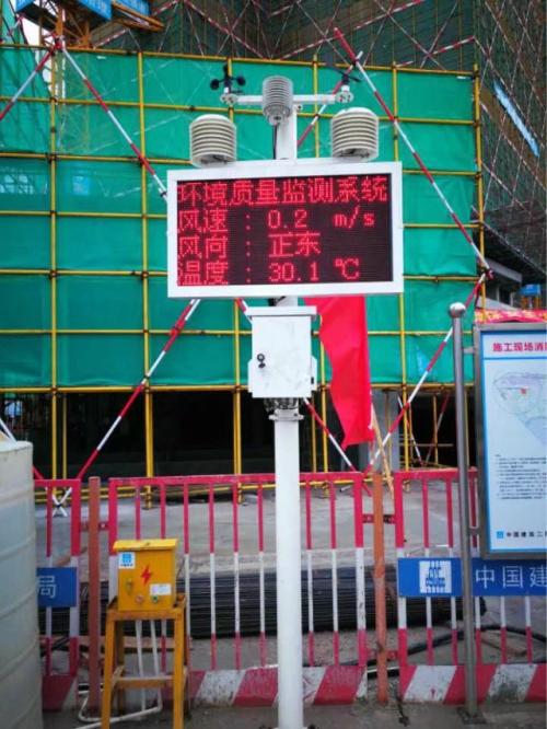 鄄城县扬尘监控系统二号